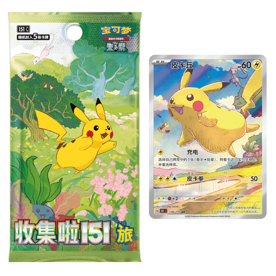 Pokémon 151 Journey Slim Booster Pack (Versione Cinese) - Booster Pack TCG Ufficiale con Carte Casuali, Inclusi Carte Rare e Olografiche.