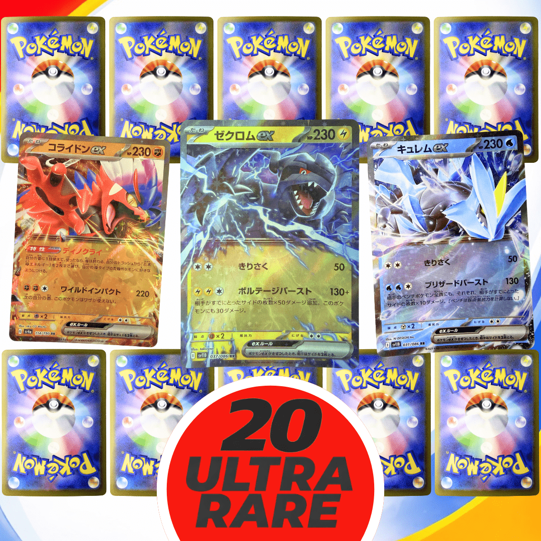 20 Carte Lucide Giapponesi TCG Pokémon EX - Ultra Rare