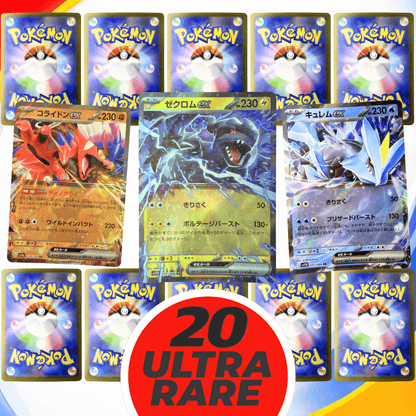 20 Carte Lucide Giapponesi TCG Pokémon EX - Ultra Rare