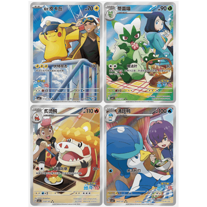 Display Pokémon - Gem Pack Vol.5 CBB5C - Display di 18 Pack - Carte Pokémon in cinese semplificato - Scatola sigillata ufficiale - 100% autentico