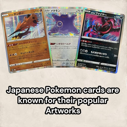 50 Carte Pokémon Giapponesi degli Ultimi Set + 2 Carte Olografiche Glitterate
