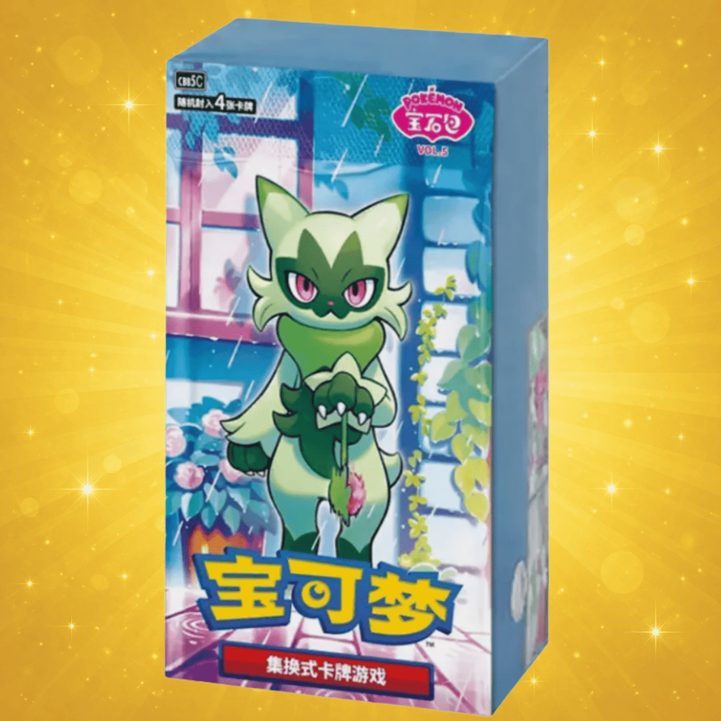 Display Pokémon - Gem Pack Vol.5 CBB5C - Display di 18 Pack - Carte Pokémon in cinese semplificato - Scatola sigillata ufficiale - 100% autentico