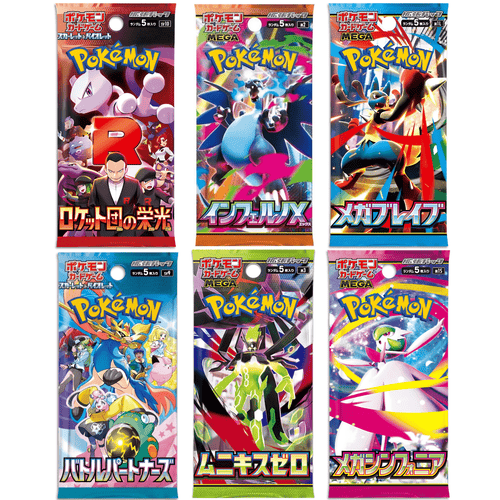 Pacco da 5 Booster Autentici Pokémon Giapponesi – Ultima Serie – Nuovi e Sigillati – Importati dal Giappone