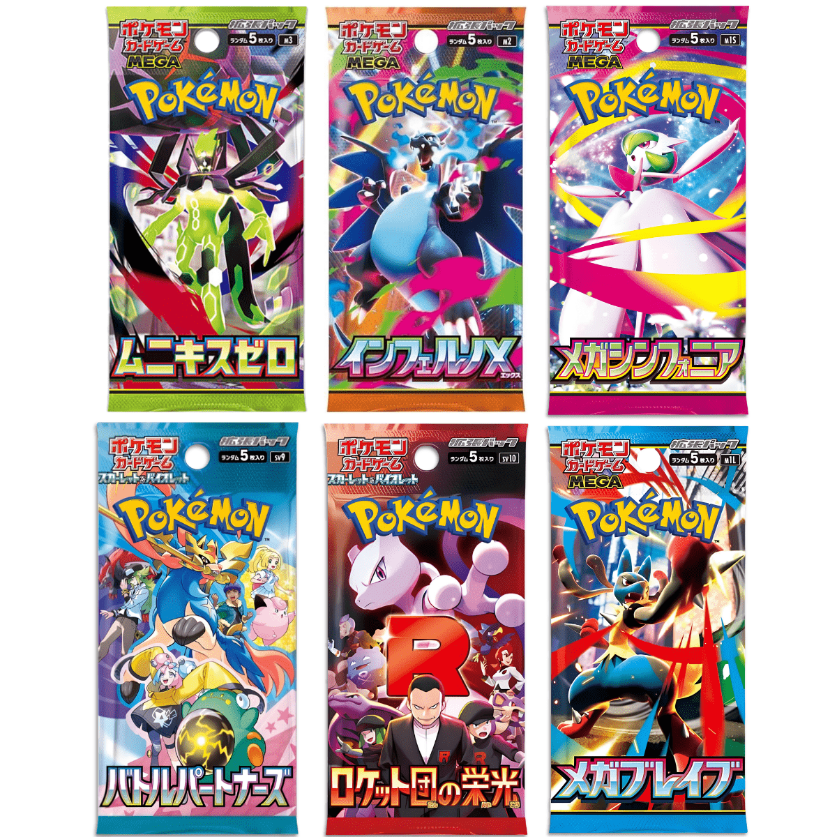 Confezione da 3 pacchetti di bustine originali giapponesi Pokémon – Carte collezionabili dell'ultima serie