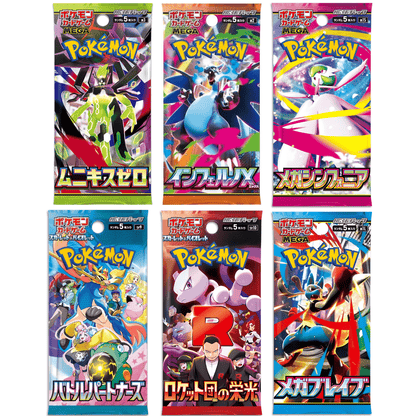 Confezione da 3 pacchetti di bustine originali giapponesi Pokémon – Carte collezionabili dell'ultima serie