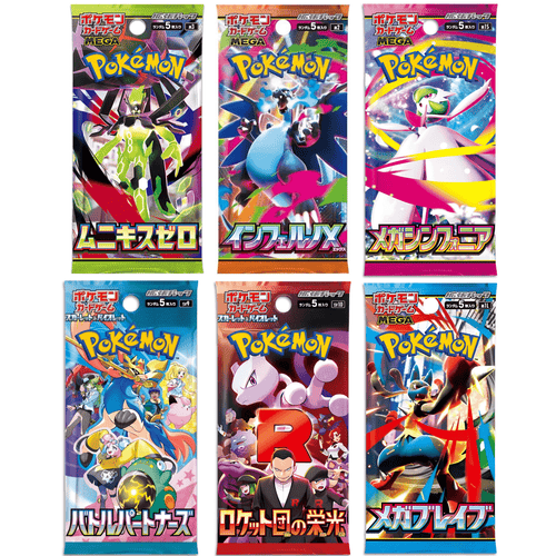 Confezione da 3 pacchetti di bustine originali giapponesi Pokémon – Carte collezionabili dell'ultima serie