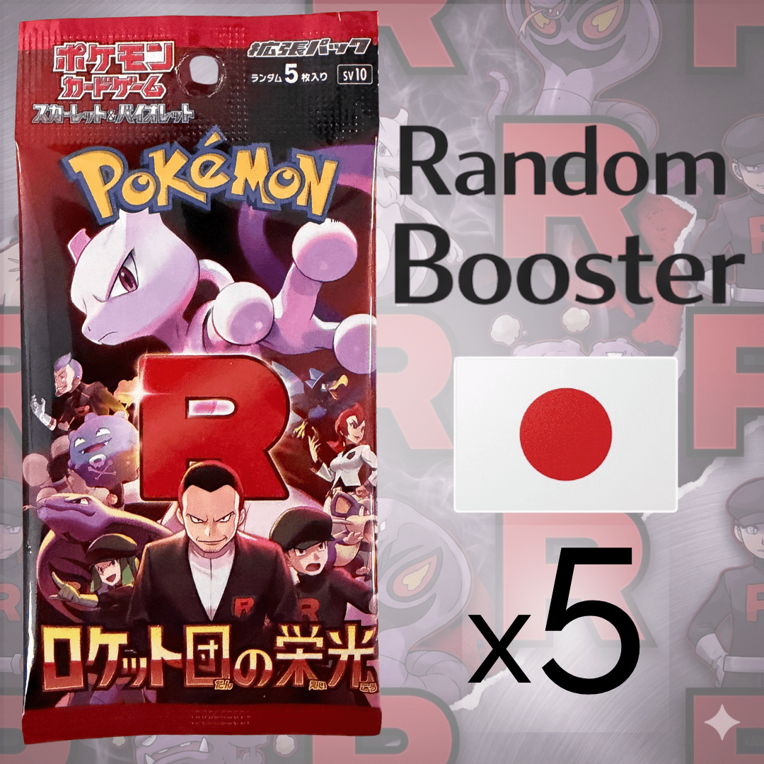 Pacco da 5 Booster Autentici Pokémon Giapponesi – Ultima Serie – Nuovi e Sigillati – Importati dal Giappone