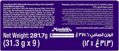 Oreo Cioccolato Coperto Doppio Delizio - 281,7 G (9 X 31,3 G) - Croccante, Crema e Perfetto Contro la Piccola Sete in Mezzo.