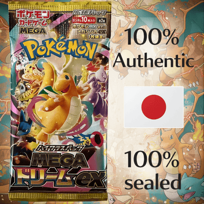 Confezione da 3 pacchetti di bustine originali giapponesi Pokémon – Carte collezionabili dell'ultima serie