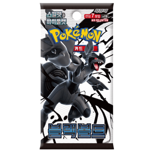 Pacco di buste da scambio Pokémon coreano - Ufficiale Pokémon TCG - Sfera Nera [SV11B] - Nuovo e sigillato - 1 confezione da 7 carte autentiche