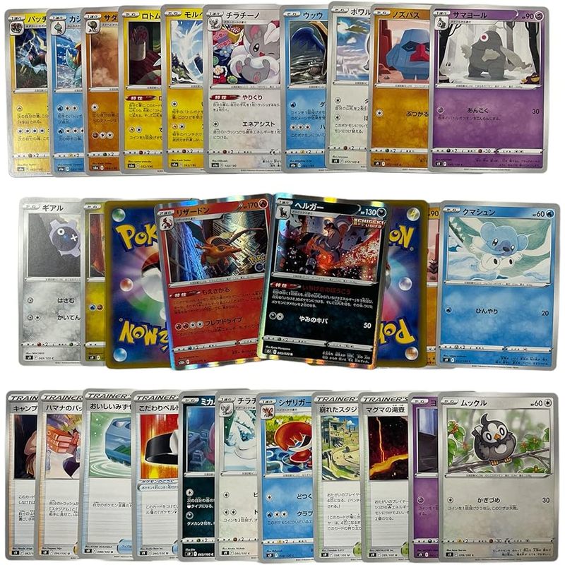50 Carte Pokémon Giapponesi degli Ultimi Set + 2 Carte Olografiche Glitterate