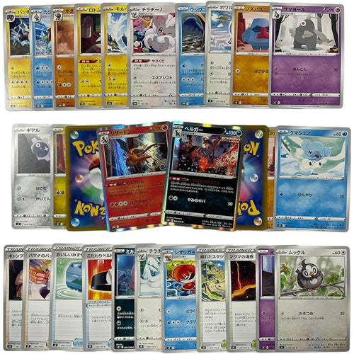 50 Carte Pokémon Giapponesi degli Ultimi Set + 2 Carte Olografiche Glitterate