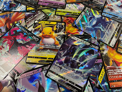 Pokémon 3 Carte V Set Giapponese V/VMAX/GX/VSTAR dagli Ultimi Set