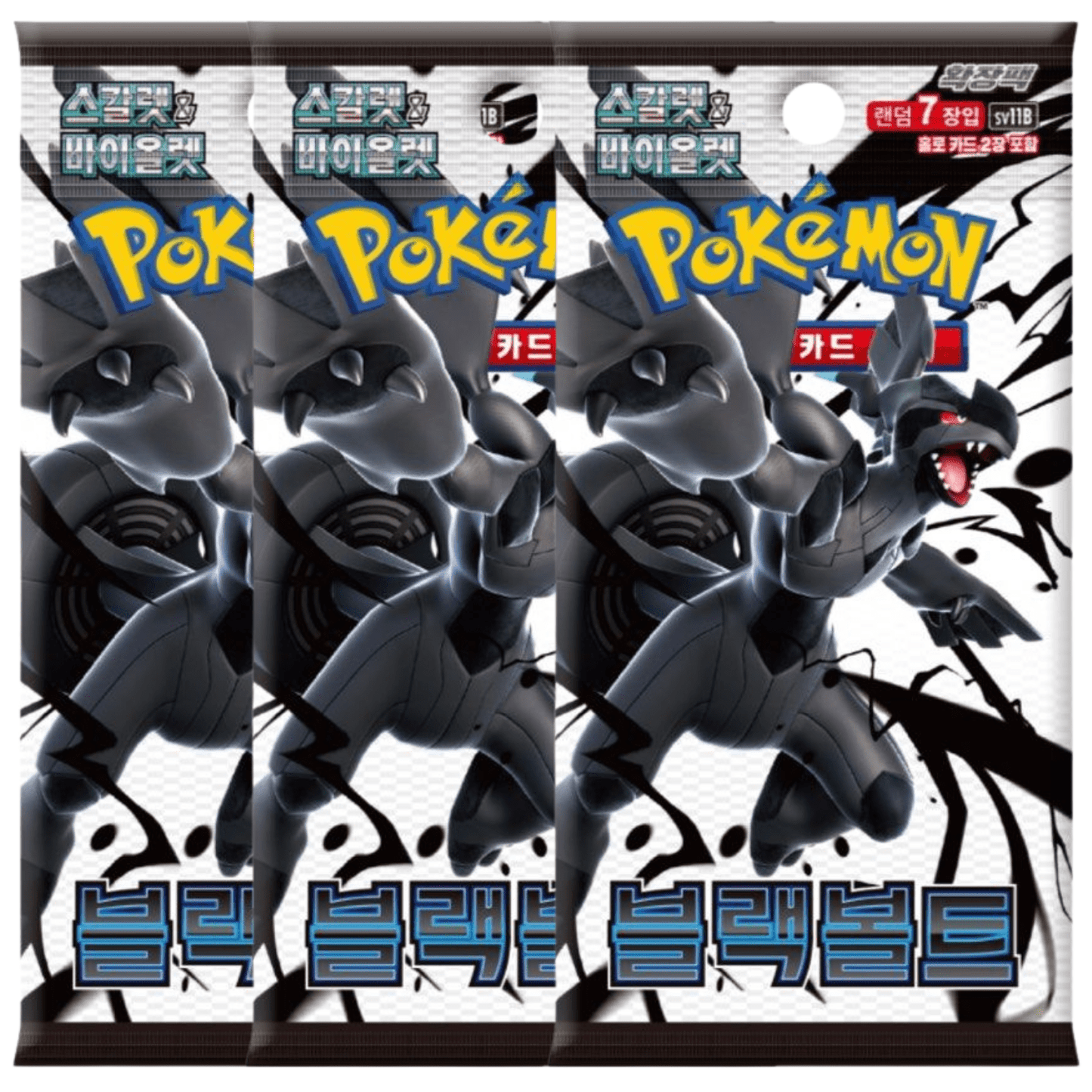 Pacco di buste da scambio Pokémon coreano - Ufficiale Pokémon TCG - Sfera Nera [SV11B] - Nuovo e sigillato - 1 confezione da 7 carte autentiche