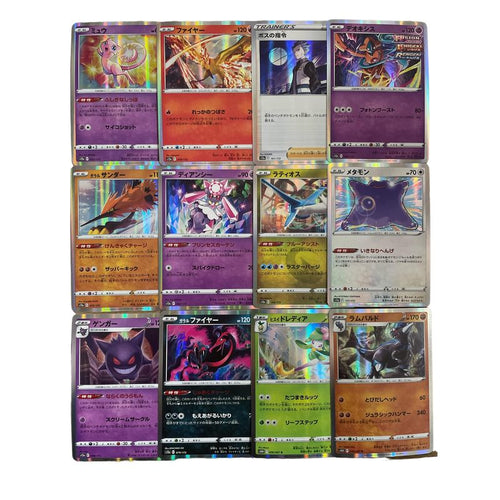 Originali 20 Carte Pokémon Holo Glitter - Giapponesi - Carte Pokémon Rare Olografiche Varie da Set Attuali