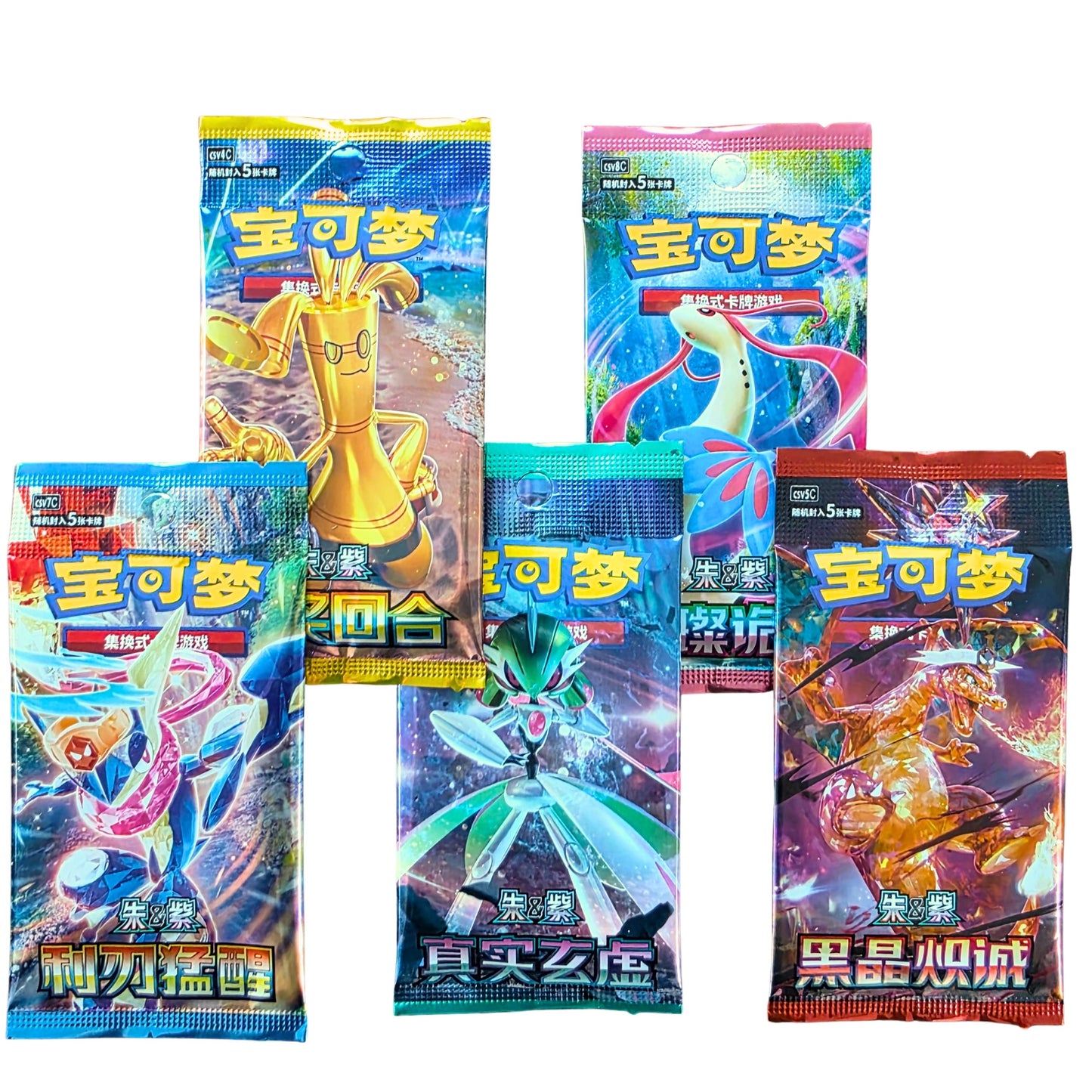 Lotto di 5 Pacchetti Pokémon Ufficiali Cinesi - Esclusivo Cina - Diversi Pacchetti Selezionati Casualmente da oltre 10 Set - 100% Nuovi e Sigillati - Carte Pokémon TCG Autentiche delle Serie Recentissime.