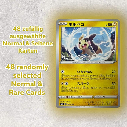 50 Carte Pokémon Giapponesi degli Ultimi Set + 2 Carte Olografiche Glitterate