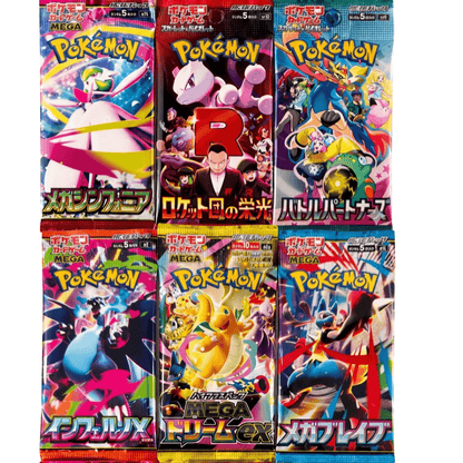 Pacco da 5 Booster Autentici Pokémon Giapponesi – Ultima Serie – Nuovi e Sigillati – Importati dal Giappone