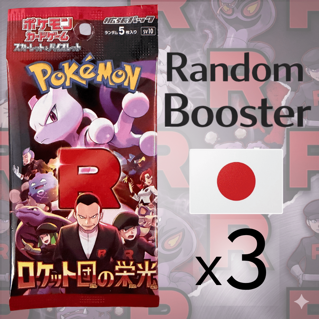 Confezione da 3 pacchetti di bustine originali giapponesi Pokémon – Carte collezionabili dell'ultima serie