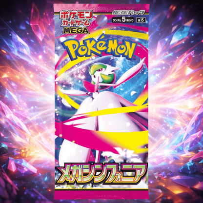 Confezione da 3 pacchetti di bustine originali giapponesi Pokémon – Carte collezionabili dell'ultima serie