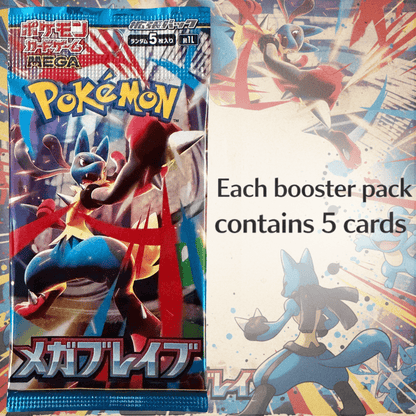 Pacco da 5 Booster Autentici Pokémon Giapponesi – Ultima Serie – Nuovi e Sigillati – Importati dal Giappone