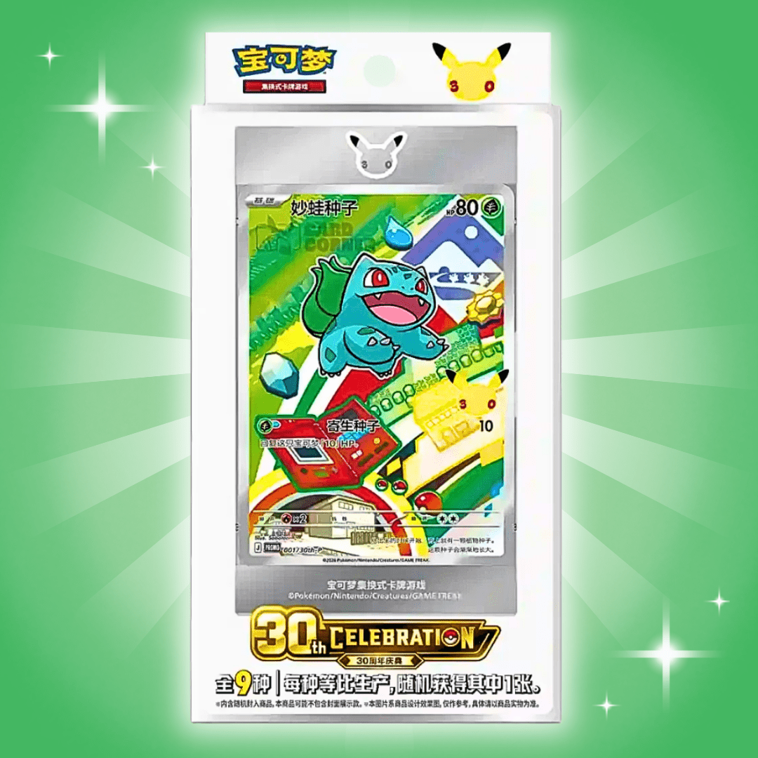 Pokémon 30° Anniversario Set di Carte Primo Partner - Cinese, Vol. 1, Include Booster & Cornice Magnetica