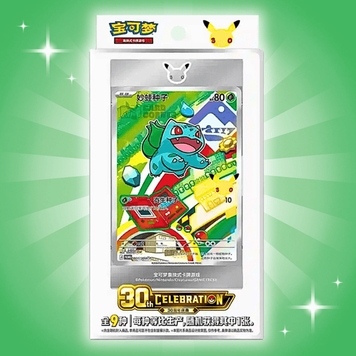 Pokémon 30° Anniversario Set di Carte Primo Partner - Cinese, Vol. 1, Include Booster & Cornice Magnetica