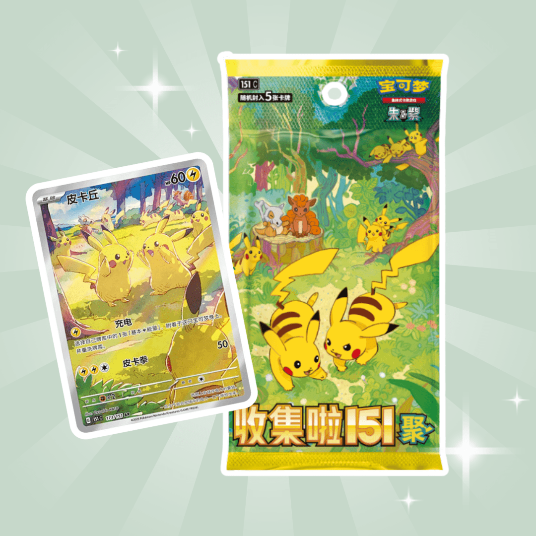 Carte Pokémon da collezione, 1x Pokémon 151 Gathering Slim Booster (Edizione per hobby e progetti creativi – vista principale