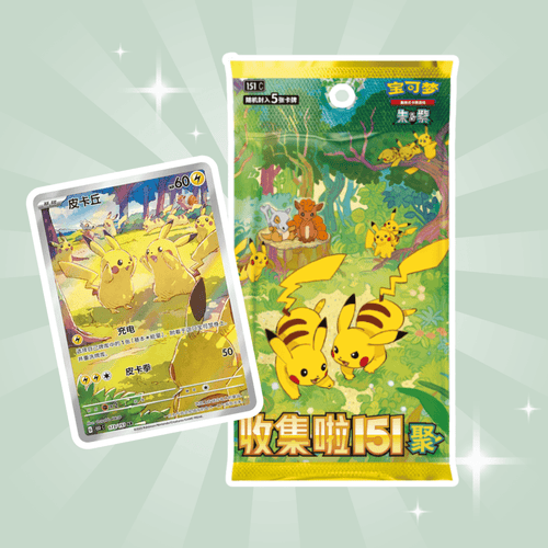 Carte Pokémon da collezione, 1x Pokémon 151 Gathering Slim Booster (Edizione per hobby e progetti creativi – vista principale