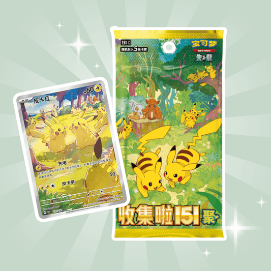 Carte Pokémon da collezione, 1x Pokémon 151 Gathering Slim Booster (Edizione per hobby e progetti creativi – vista principale