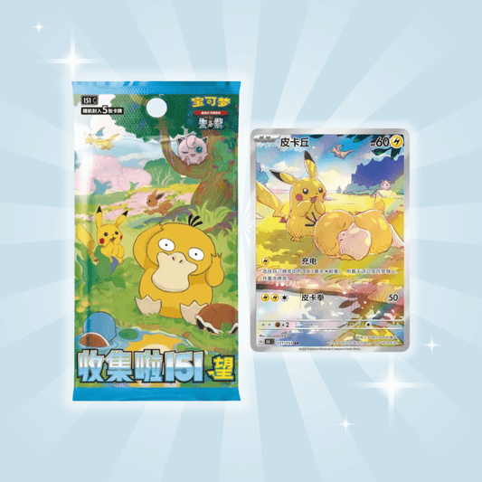 Carte Pokémon da collezione, 1x Pokémon TCG: 151 Hope Slim Booster per hobby e progetti creativi – vista principale