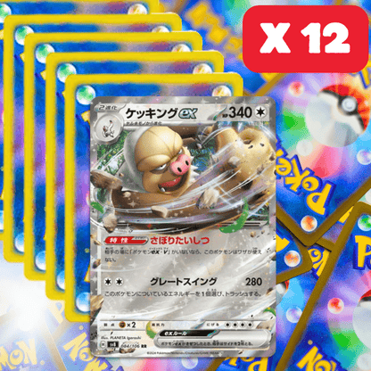 12 Carte Pokémon EX - Lotto di 12 Carte EX ufficiali giapponesi - Doppia Rara RR