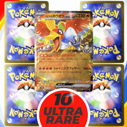 10 Carte Pokémon EX Brillanti TCG Giapponese - Ultra Rare