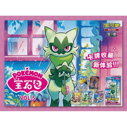 Display Pokémon - Gem Pack Vol.5 CBB5C - Display di 18 Pack - Carte Pokémon in cinese semplificato - Scatola sigillata ufficiale - 100% autentico