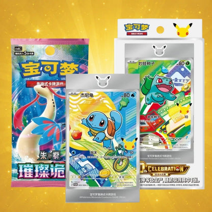 Pokémon 30° Anniversario Serie Primo Partner Vol.1 - Cinese Semplificato - Confezione Regalo Ufficiale Sigillata - Carta Promozionale + Booster - Edizione Anniversario