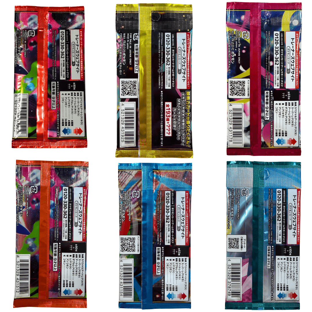 Pacco da 5 Booster Autentici Pokémon Giapponesi – Ultima Serie – Nuovi e Sigillati – Importati dal Giappone