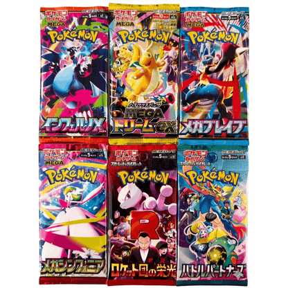 Confezione da 3 pacchetti di bustine originali giapponesi Pokémon – Carte collezionabili dell'ultima serie
