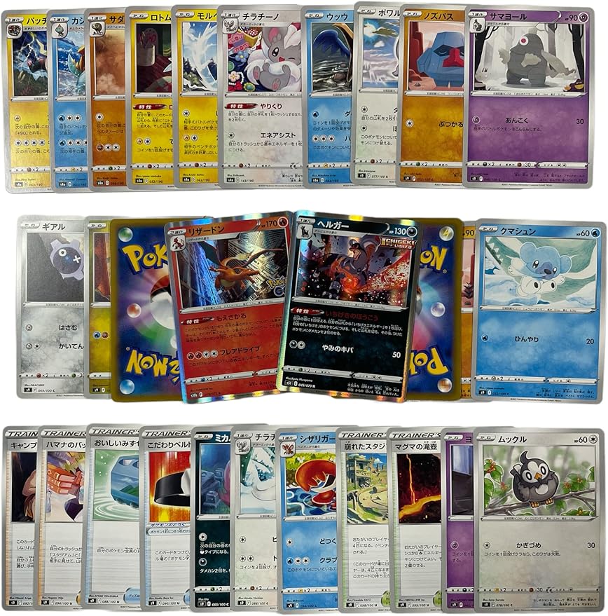 50 Carte Pokémon Giapponesi degli Ultimi Set + 2 Carte Olografiche Glitterate