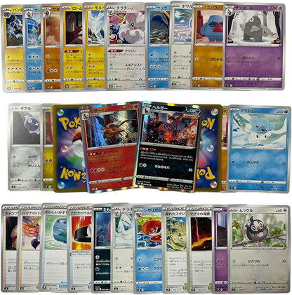 50 Carte Pokémon Giapponesi degli Ultimi Set + 2 Carte Olografiche Glitterate