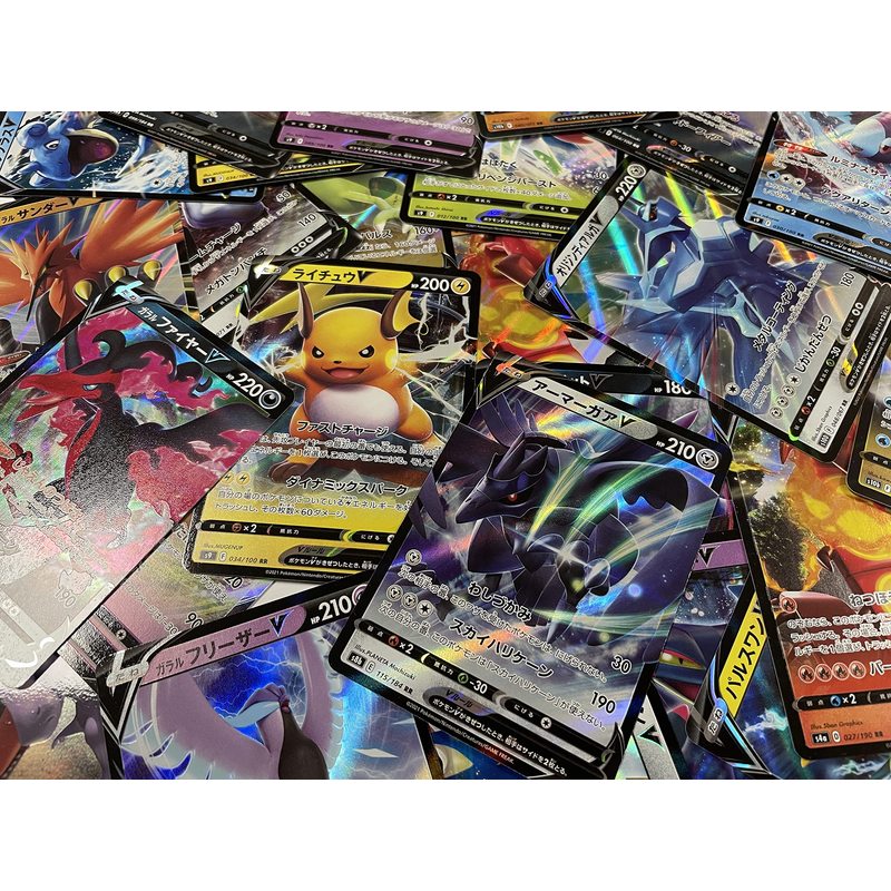 Pokémon 3 Carte V Set Giapponese V/VMAX/GX/VSTAR dagli Ultimi Set