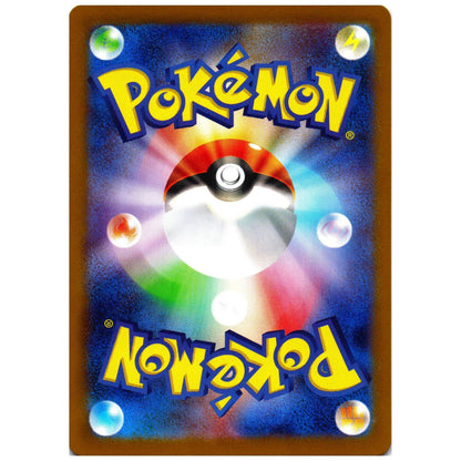 10 Carte Pokémon MEGA Ex RR Ufficiali - Selezione Casuale 10 Carte Pokemon TCG Autentiche Giapponesi - Charizard Mega Evolution ME01 ME02 ME03 ME04 MEG