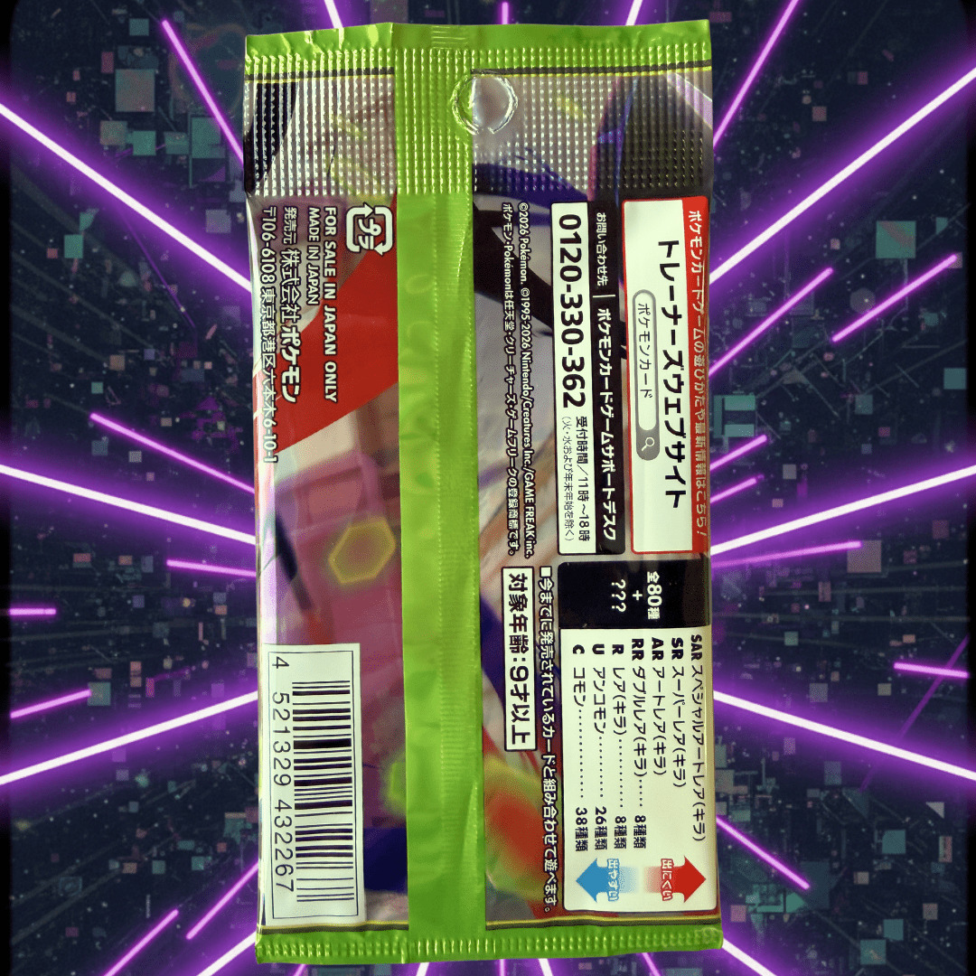 1 Pacchetto Booster Pokémon - Versione Giapponese - M3 Munikis Zero / Nihil Zero - Nuovo Sigillato