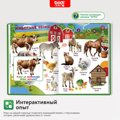 Una raccolta, BK-1 per animali e casa – vista dettagliata 4