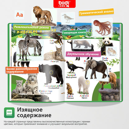 Una raccolta, BK-1 per animali e casa – vista dettagliata 6